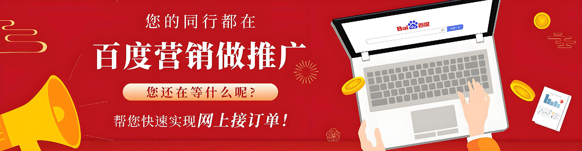 新安信息流推广