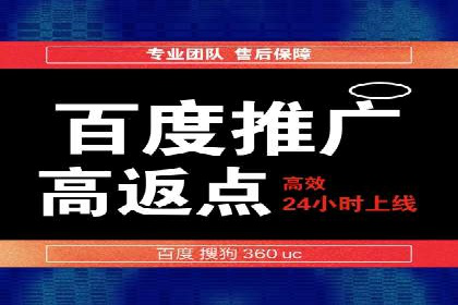某科技公司通过百度推广引领行业创新发展